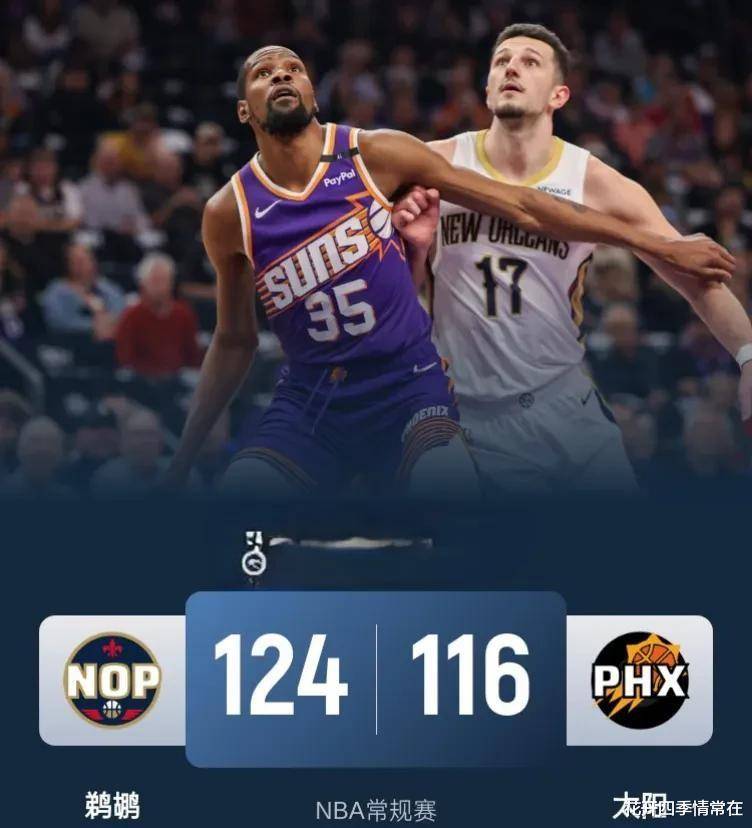 关于风云突变里昂赛后外线爆发，NBA常规赛版图或变，引发热议，资深球员宣示担当的信息-九游体育app