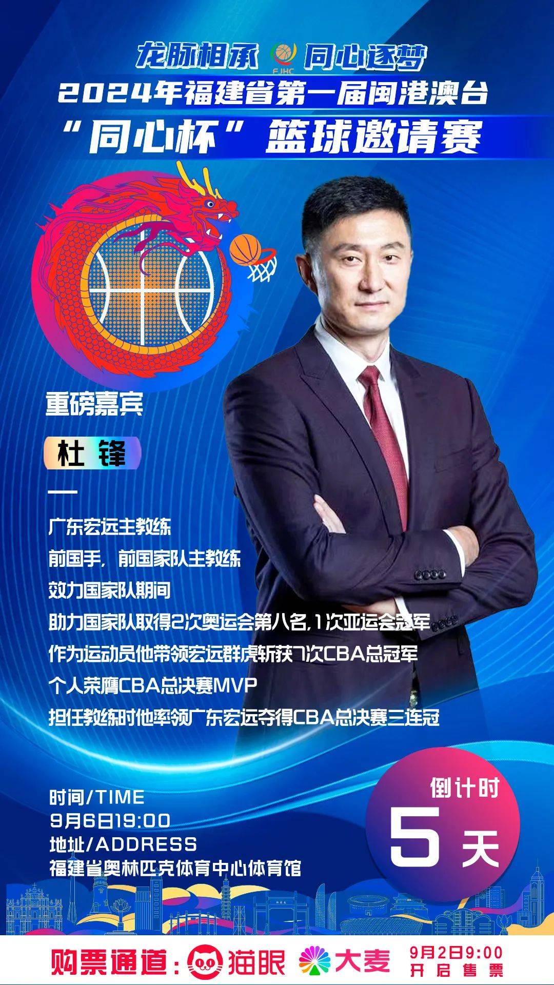 国王杯倒计时，广东宏远加时末段造点机会，细节引发关注，话题不断，高层口径保持一致-九游